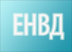 Изменение основного вида деятельности, изменение реквизитов банка - Транс-Мороз
